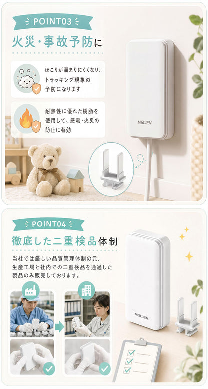 コンセント カバー コンセントガード 壁に溶け込む 安全 ベビーガード インテリア