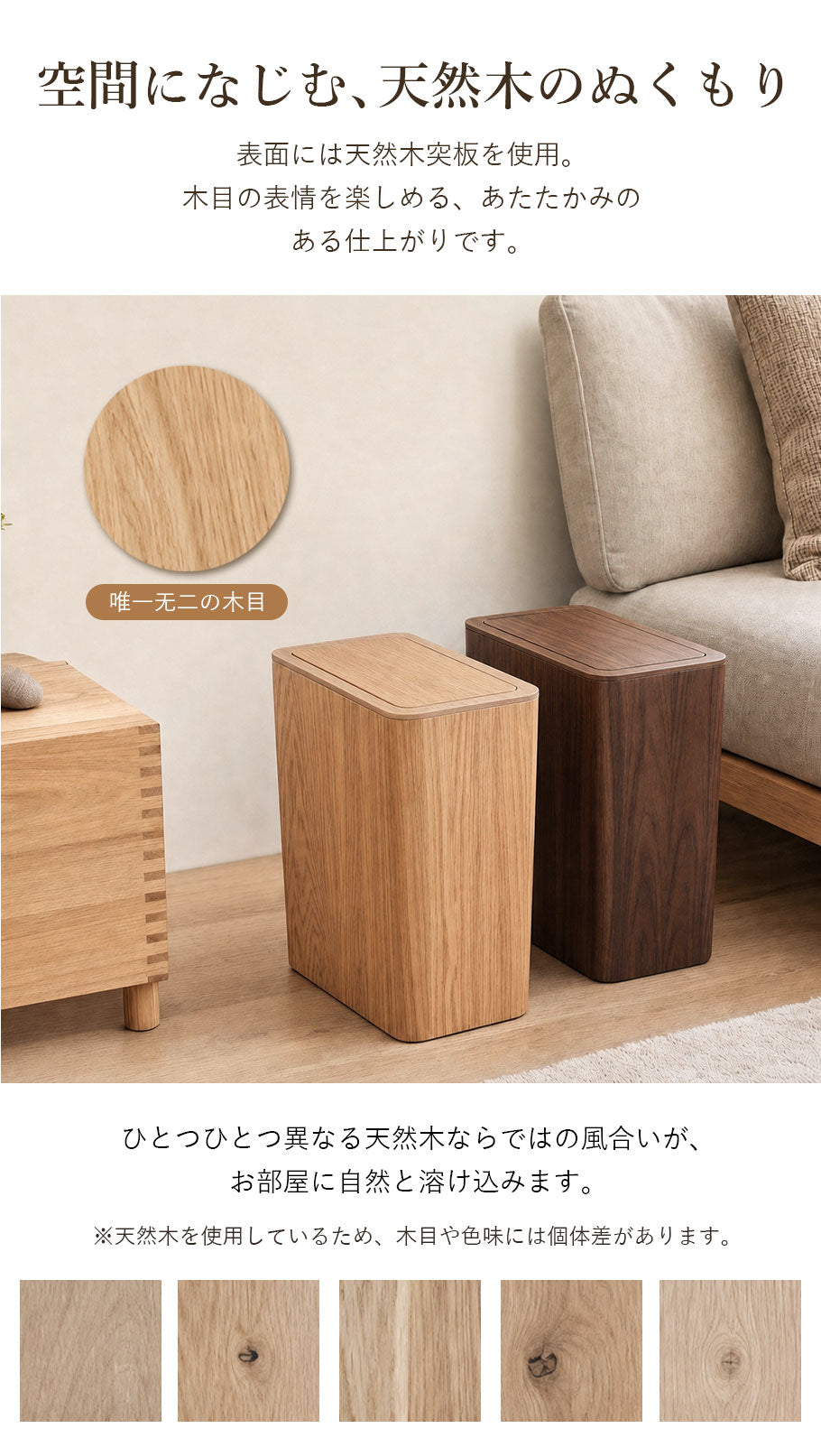 ゴミ箱 木製 11L ふた付き 木製ダストボックス 木目 ウッド ダストボックス おしゃれ かわいい