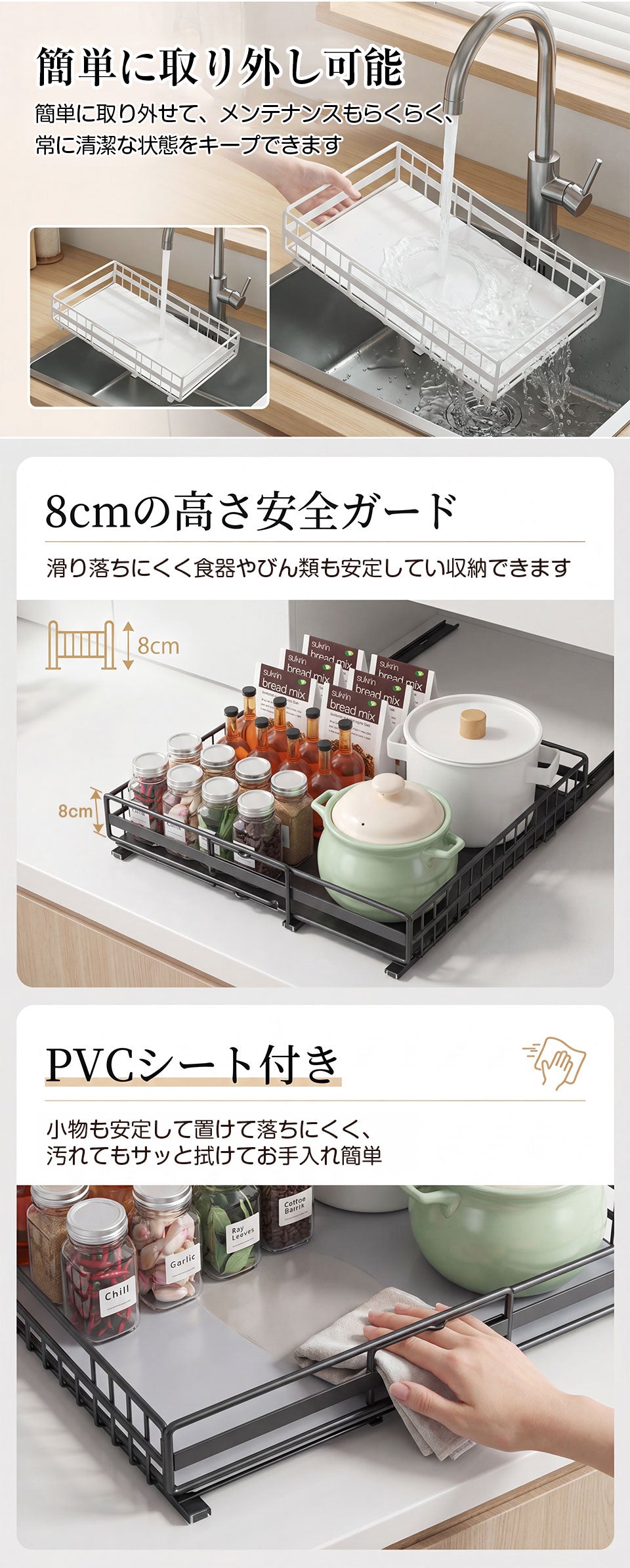 伸縮スライドボックス