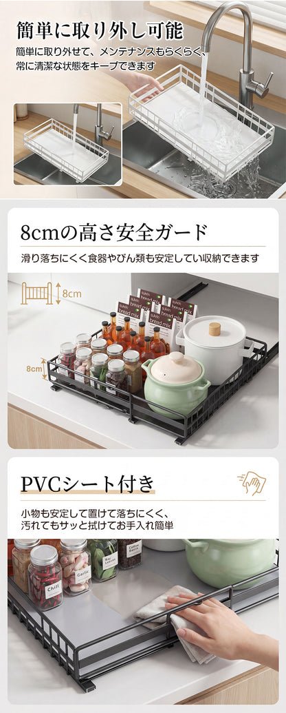 伸縮スライドボックス