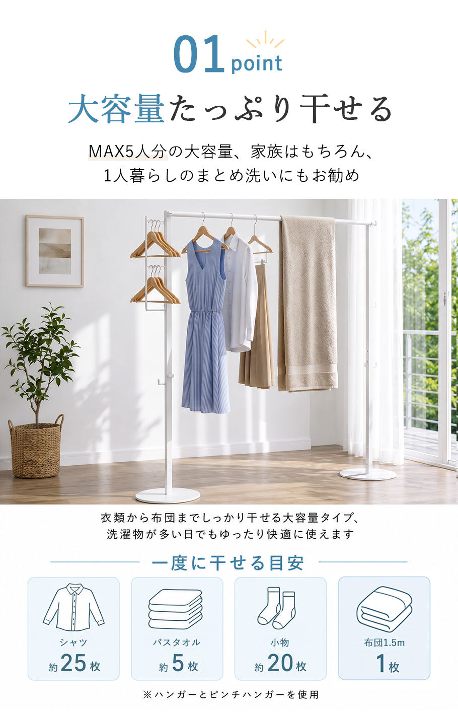 室内物干しラック 折りたたみ 物干しスタンド 物干し 室内物干し 折り畳み室内物干し 洗濯物干し 部屋干し 室内干し 洗濯干し 物干し竿