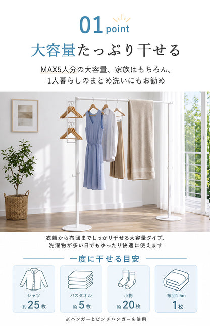 室内物干しラック 折りたたみ 物干しスタンド 物干し 室内物干し 折り畳み室内物干し 洗濯物干し 部屋干し 室内干し 洗濯干し 物干し竿