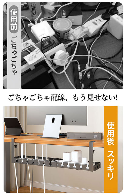 【 穴あけ不要】ケーブルトレー デスク下 ケーブル配線 トレー ケーブル収納 収納 電源タップ 電気 机下 メッシュ ワイヤートレー