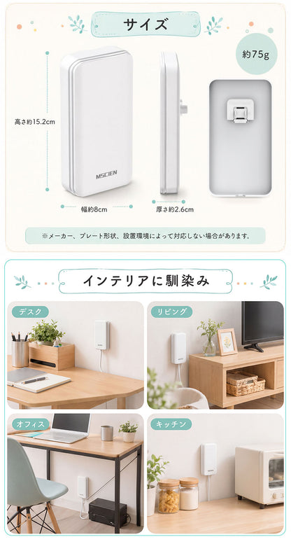 コンセント カバー コンセントガード 壁に溶け込む 安全 ベビーガード インテリア