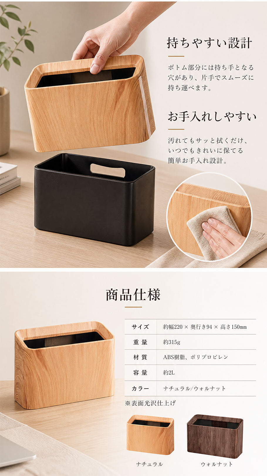 ゴミ箱 卓上くずかご ダストボックス コンパクト 省スペース デスク テーブル 洗面台 ブラウン ナチュラル 北欧 木目 おしゃれ 母の日
