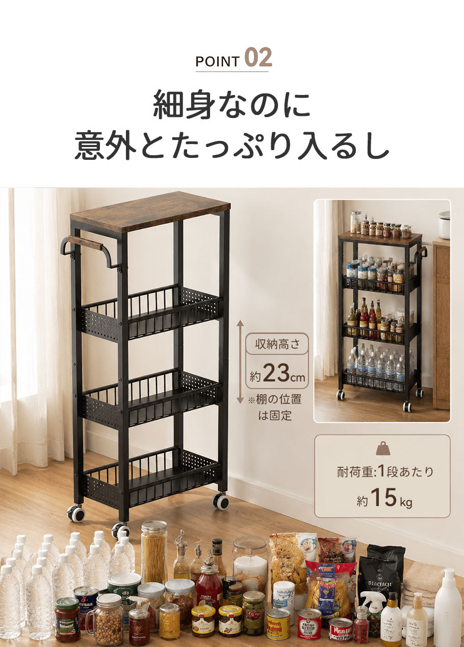 キッチンワゴン キャスター付き スリム 4段 天板付き すきま収納 20cm 隙間収納 ハンドル付き 収納ワゴン スリムワゴンマルチワゴン キッチンラック キッチン
