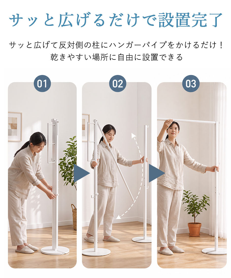 室内物干しラック 折りたたみ 物干しスタンド 物干し 室内物干し 折り畳み室内物干し 洗濯物干し 部屋干し 室内干し 洗濯干し 物干し竿