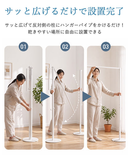 室内物干しラック 折りたたみ 物干しスタンド 物干し 室内物干し 折り畳み室内物干し 洗濯物干し 部屋干し 室内干し 洗濯干し 物干し竿