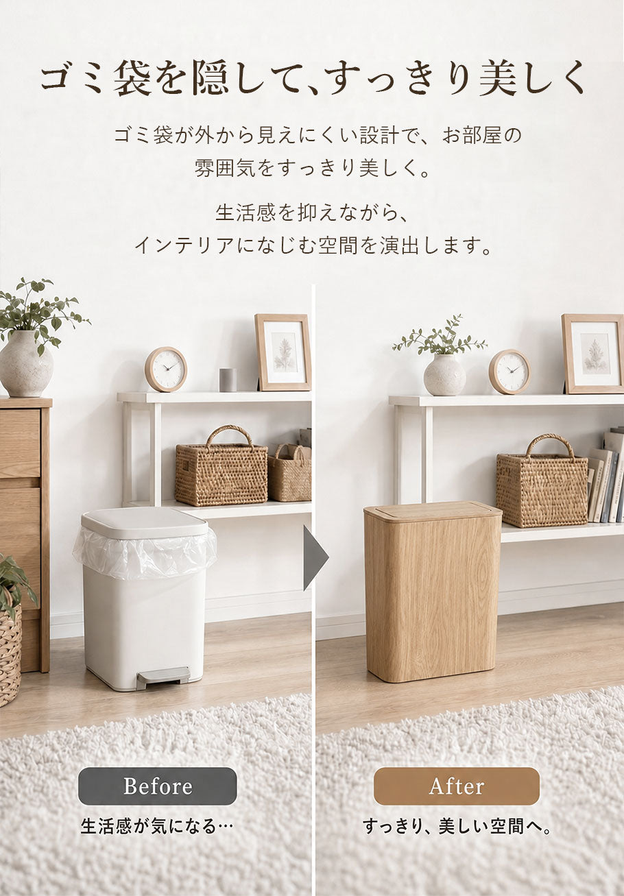 ゴミ箱 木製 11L ふた付き 木製ダストボックス 木目 ウッド ダストボックス おしゃれ かわいい