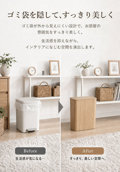 ゴミ箱 木製 11L ふた付き 木製ダストボックス 木目 ウッド ダストボックス おしゃれ かわいい