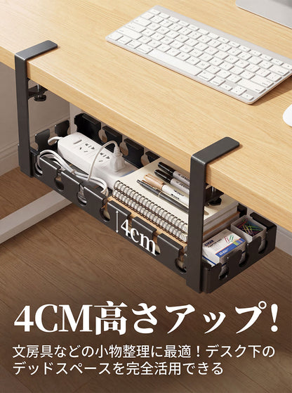 【 穴あけ不要】ケーブルトレー デスク下 ケーブル配線 トレー ケーブル収納 収納 電源タップ 電気 机下 メッシュ ワイヤートレー