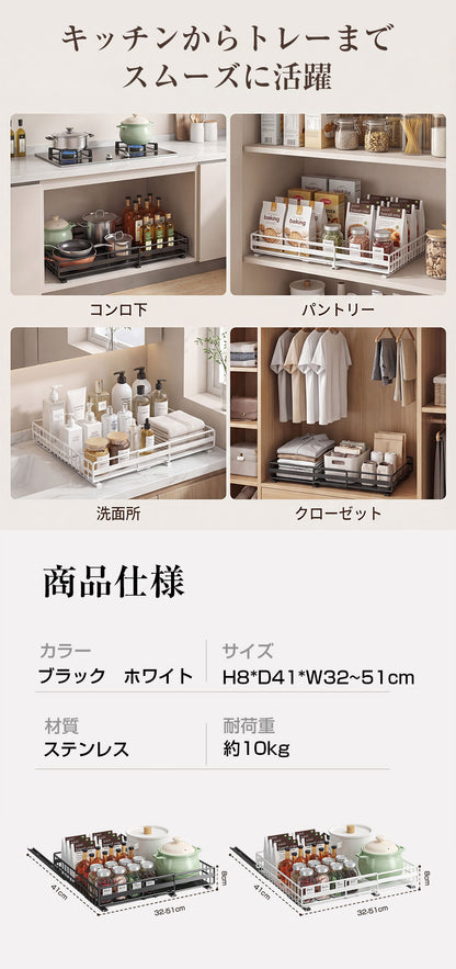 伸縮スライドボックス