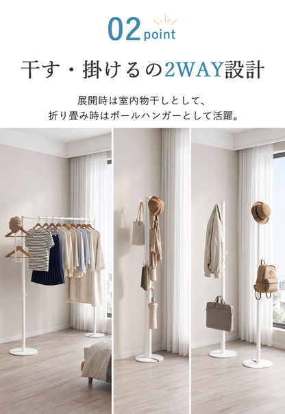 室内物干しラック 折りたたみ 物干しスタンド 物干し 室内物干し 折り畳み室内物干し 洗濯物干し 部屋干し 室内干し 洗濯干し 物干し竿