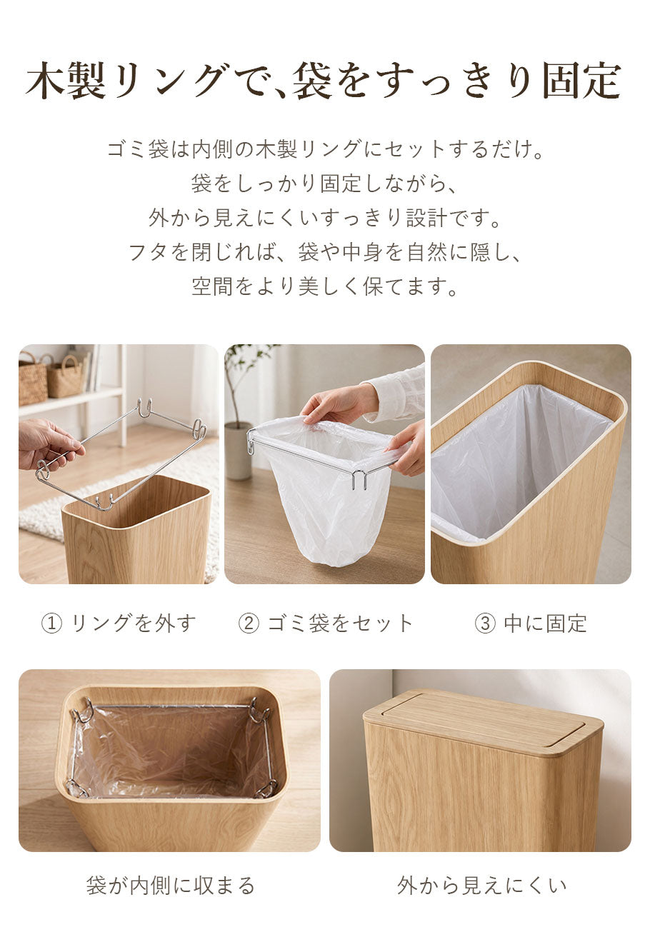 ゴミ箱 木製 11L ふた付き 木製ダストボックス 木目 ウッド ダストボックス おしゃれ かわいい
