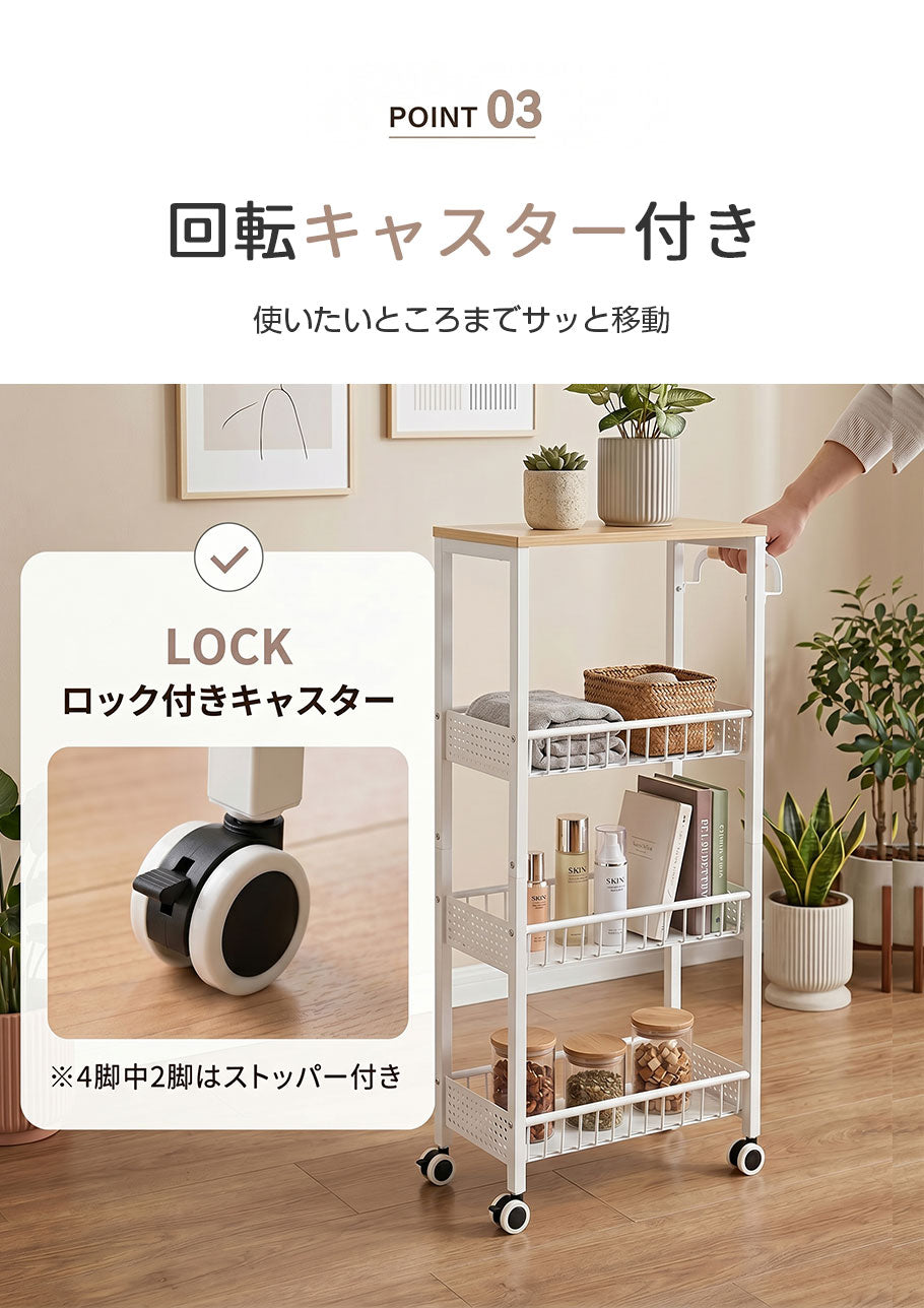 キッチンワゴン キャスター付き スリム 4段 天板付き すきま収納 20cm 隙間収納 ハンドル付き 収納ワゴン スリムワゴンマルチワゴン キッチンラック キッチン