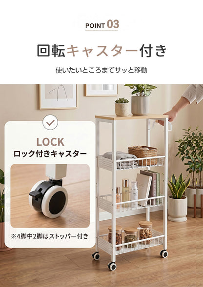 キッチンワゴン キャスター付き スリム 4段 天板付き すきま収納 20cm 隙間収納 ハンドル付き 収納ワゴン スリムワゴンマルチワゴン キッチンラック キッチン