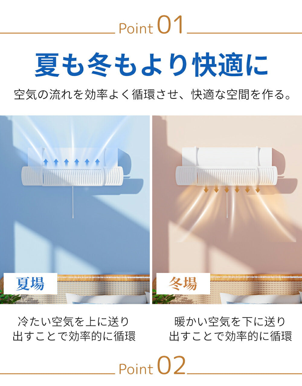 エアコン 風よけカバー リモコン式 60cm～95cm 寒冷対策 直撃風防止 快適空気循環 角度調整 結露防止 省エネ 節電 効果的 冷暖通用 取り付け簡単 軽量 ABS樹脂 上下調整 風除けカバー 空気清浄 軽量デザイン 即納
