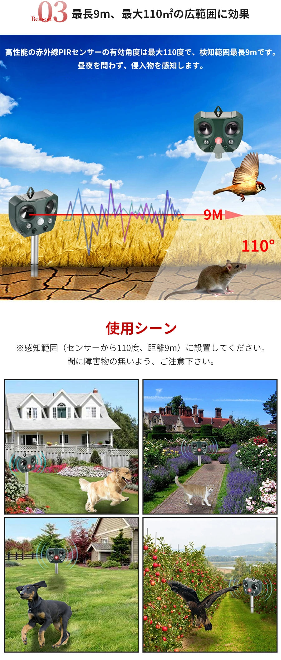 3個セット 猫よけ対策 猫よけ 超音波 動物撃退器 光 ソーラー式 猫撃退 防水 撃退機 猫除け 猫避け ねこよけ 鳥よけ コウモリ 駆除 強力 ソーラー センサー ねこよけ グッズ  鳥害  野良猫