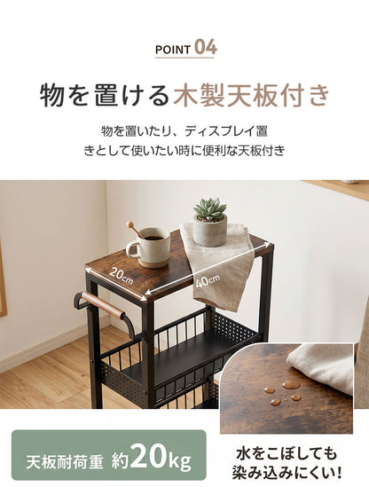キッチンワゴン キャスター付き スリム 4段 天板付き すきま収納 20cm 隙間収納 ハンドル付き 収納ワゴン スリムワゴンマルチワゴン キッチンラック キッチン