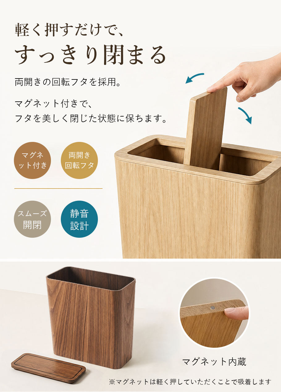 ゴミ箱 木製 11L ふた付き 木製ダストボックス 木目 ウッド ダストボックス おしゃれ かわいい