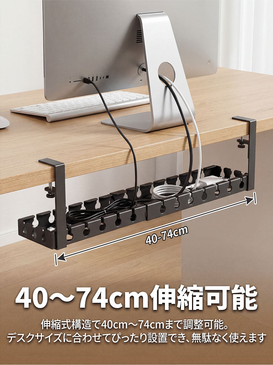 【 穴あけ不要】ケーブルトレー デスク下 ケーブル配線 トレー ケーブル収納 収納 電源タップ 電気 机下 メッシュ ワイヤートレー