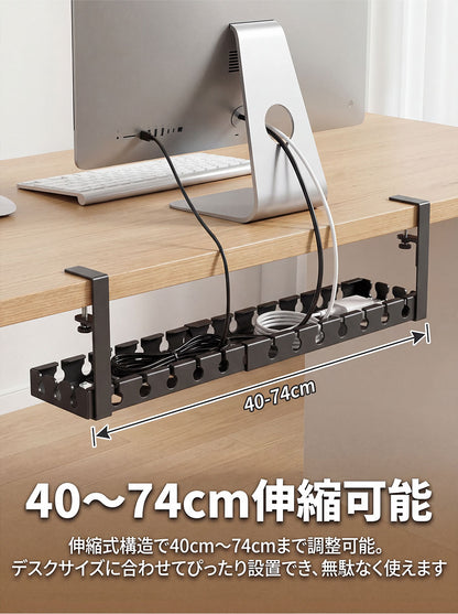 【 穴あけ不要】ケーブルトレー デスク下 ケーブル配線 トレー ケーブル収納 収納 電源タップ 電気 机下 メッシュ ワイヤートレー