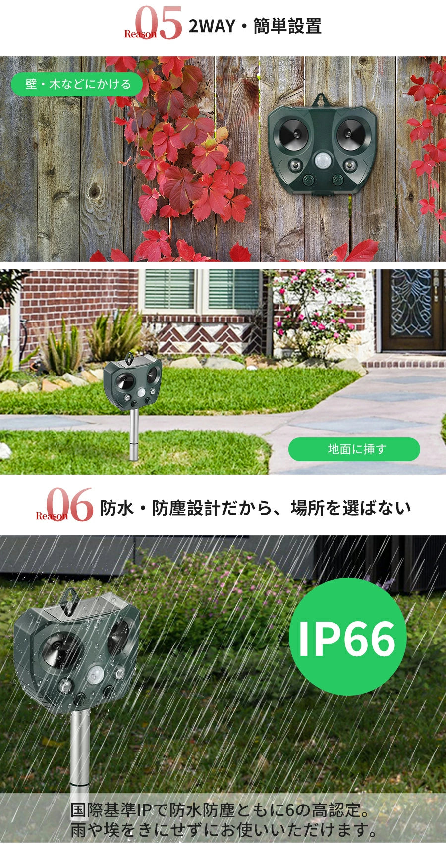 3個セット 猫よけ対策 猫よけ 超音波 動物撃退器 光 ソーラー式 猫撃退 防水 撃退機 猫除け 猫避け ねこよけ 鳥よけ コウモリ 駆除 強力 ソーラー センサー ねこよけ グッズ  鳥害  野良猫