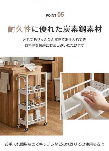 キッチンワゴン キャスター付き スリム 4段 天板付き すきま収納 20cm 隙間収納 ハンドル付き 収納ワゴン スリムワゴンマルチワゴン キッチンラック キッチン
