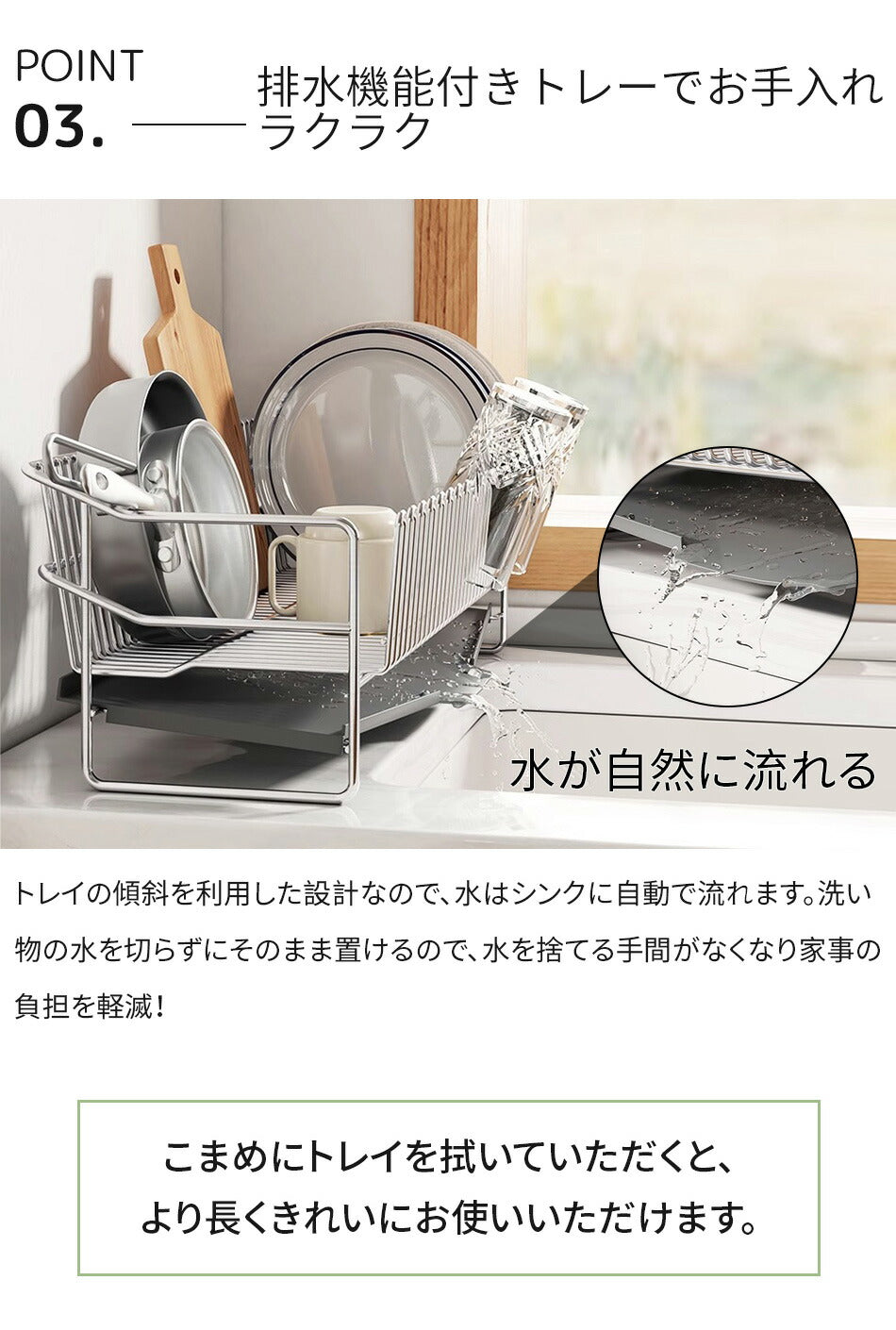 水切りラック 水切りかご スリム 大容量 コップ立て 包丁立て 組み立て簡単 まな板立て 箸置き 水を自動で流すトレー付き 細長い 狭い 省スペース キッチンラック 一人暮らし 食器 乾燥  水切りカゴ シンク横