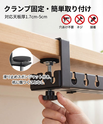 【 穴あけ不要】ケーブルトレー デスク下 ケーブル配線 トレー ケーブル収納 収納 電源タップ 電気 机下 メッシュ ワイヤートレー