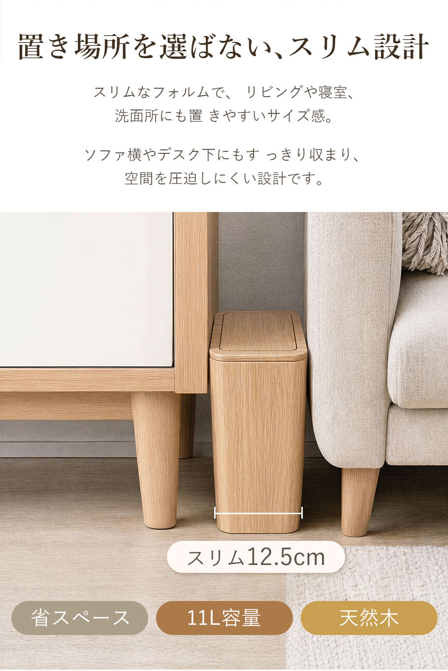 ゴミ箱 木製 11L ふた付き 木製ダストボックス 木目 ウッド ダストボックス おしゃれ かわいい