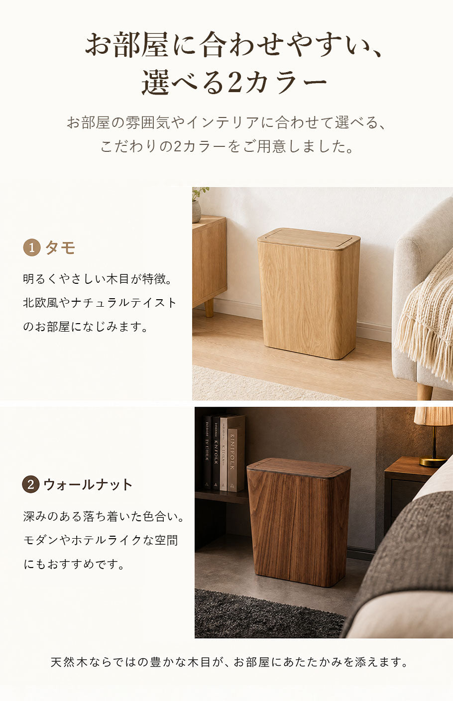 ゴミ箱 木製 11L ふた付き 木製ダストボックス 木目 ウッド ダストボックス おしゃれ かわいい