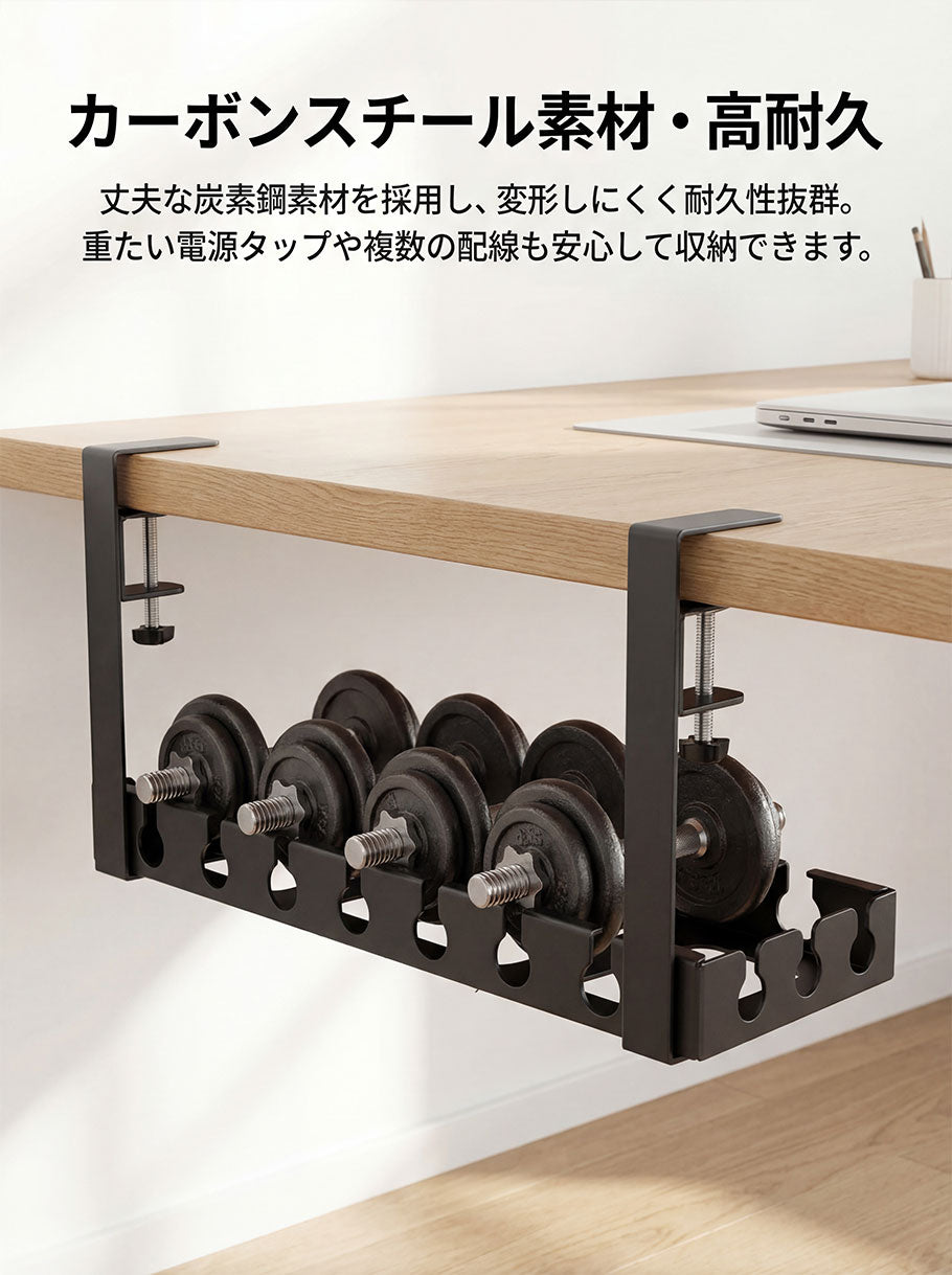 【 穴あけ不要】ケーブルトレー デスク下 ケーブル配線 トレー ケーブル収納 収納 電源タップ 電気 机下 メッシュ ワイヤートレー
