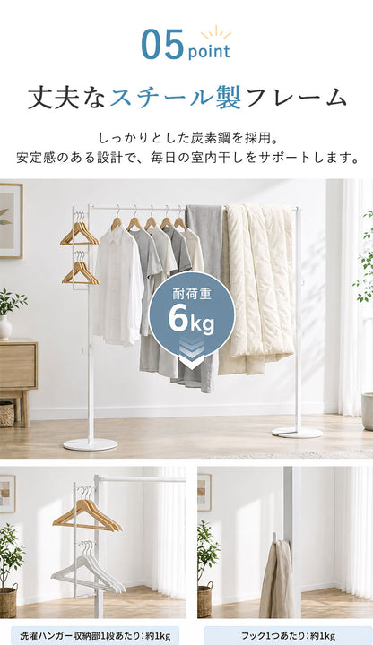 室内物干しラック 折りたたみ 物干しスタンド 物干し 室内物干し 折り畳み室内物干し 洗濯物干し 部屋干し 室内干し 洗濯干し 物干し竿