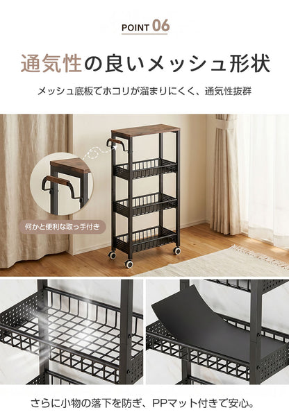 キッチンワゴン キャスター付き スリム 4段 天板付き すきま収納 20cm 隙間収納 ハンドル付き 収納ワゴン スリムワゴンマルチワゴン キッチンラック キッチン