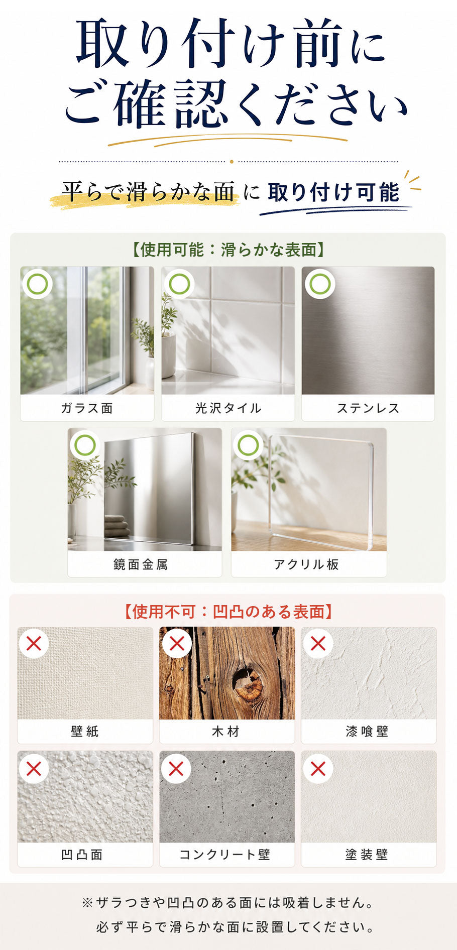 吸盤式物干しラック 壁掛け平干しラック 吸盤式 折りたたみ 物干しラック 穴あけ不要 平干しネット セーター干し 室内干し ベランダ 賃貸OK 靴干し 省スペース
