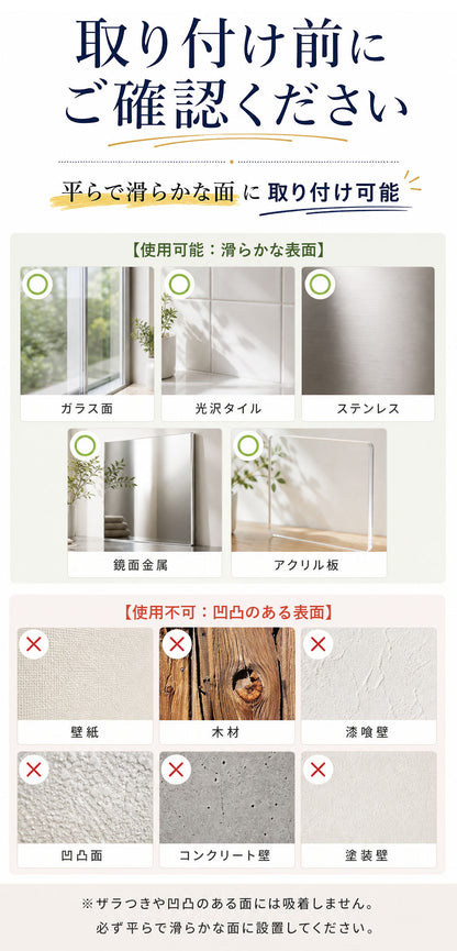 吸盤式物干しラック 壁掛け平干しラック 吸盤式 折りたたみ 物干しラック 穴あけ不要 平干しネット セーター干し 室内干し ベランダ 賃貸OK 靴干し 省スペース