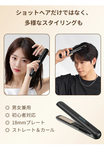 楽天1位獲得★美容師おすすめ ヘアアイロン 持ち運び コードレス ミニ コンパクト  前髪アイロン 機内持ち込みOK 140~200℃ 四段階  自動OFF機能 USB-C 充電式  携帯 軽量 ストレート カール 海外対応 2way 人気