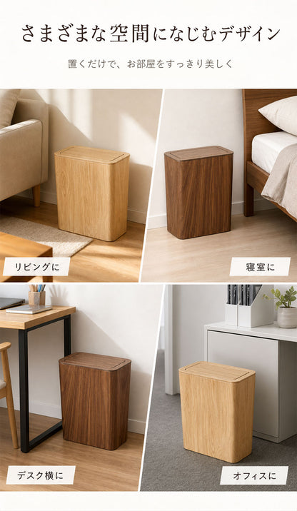 ゴミ箱 木製 11L ふた付き 木製ダストボックス 木目 ウッド ダストボックス おしゃれ かわいい