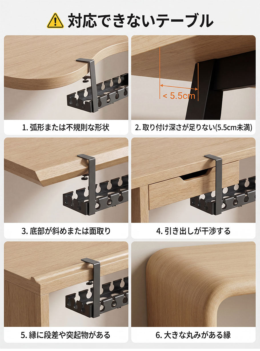 【 穴あけ不要】ケーブルトレー デスク下 ケーブル配線 トレー ケーブル収納 収納 電源タップ 電気 机下 メッシュ ワイヤートレー