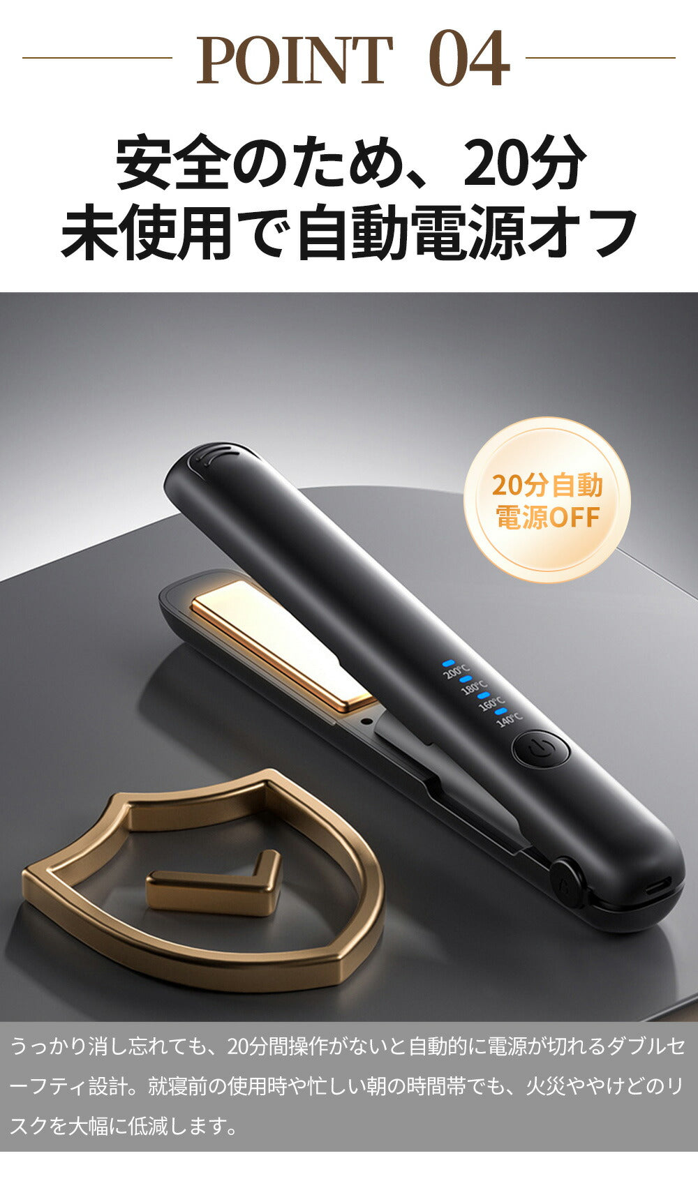 楽天1位獲得★美容師おすすめ ヘアアイロン 持ち運び コードレス ミニ コンパクト  前髪アイロン 機内持ち込みOK 140~200℃ 四段階  自動OFF機能 USB-C 充電式  携帯 軽量 ストレート カール 海外対応 2way 人気