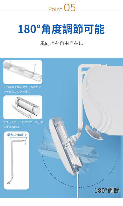 エアコン 風よけカバー リモコン式 60cm～95cm 寒冷対策 直撃風防止 快適空気循環 角度調整 結露防止 省エネ 節電 効果的 冷暖通用 取り付け簡単 軽量 ABS樹脂 上下調整 風除けカバー 空気清浄 軽量デザイン 即納
