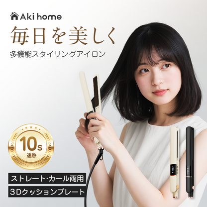 ヘアアイロン コードレス  5段温度調節 12mm広プレート 3Dクッションプレート10s立ち上がり コンパクト 前髪 150~230℃ アイロン 自動OFF機能付き USB-C 充電式 持ち運び 携帯 軽量 ストレート カール 海外対応 人気 売れ筋