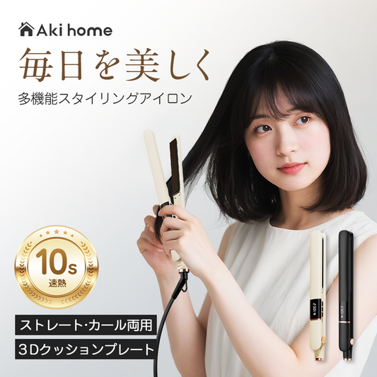 ヘアアイロン コードレス  5段温度調節 12mm広プレート 3Dクッションプレート10s立ち上がり コンパクト 前髪 150~230℃ アイロン 自動OFF機能付き USB-C 充電式 持ち運び 携帯 軽量 ストレート カール 海外対応 人気 売れ筋