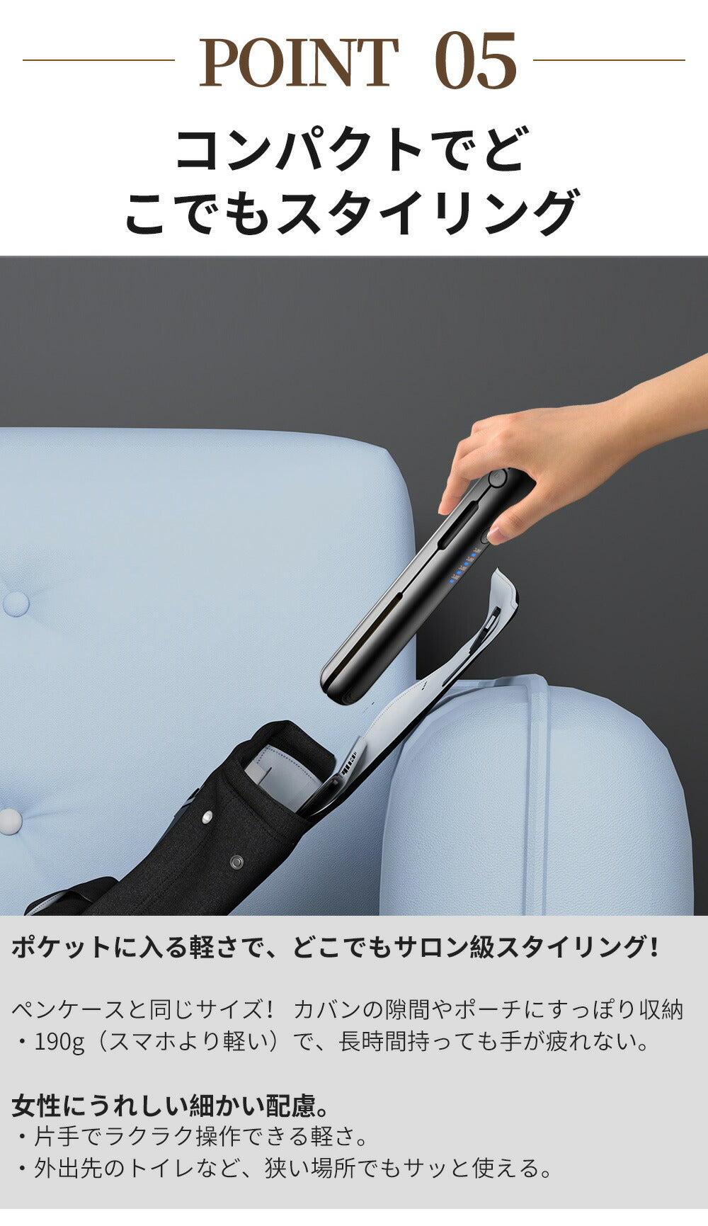 楽天1位獲得★美容師おすすめ ヘアアイロン 持ち運び コードレス ミニ コンパクト  前髪アイロン 機内持ち込みOK 140~200℃ 四段階  自動OFF機能 USB-C 充電式  携帯 軽量 ストレート カール 海外対応 2way 人気