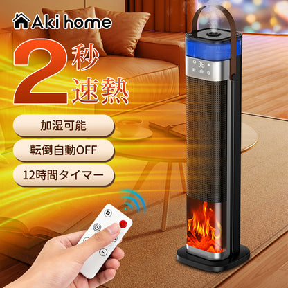 電気ファンヒーター 小型電気ストーブ 3段階切替 首振り 省エネ 送料無料 かわいい おしゃれ シンプル モダン モノトーン部屋 タイマー機能 足元ヒーター ペット 暖房器具 速暖 過熱保護 黒 ミニ 1500w（副本）
