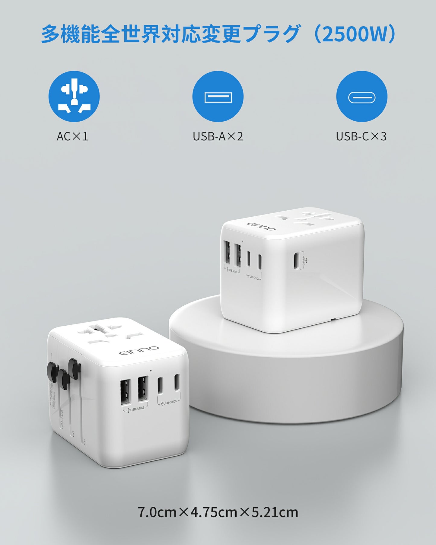 【EINNO】正規品  海外 変換プラグ マルチ変換プラグ 全世界対応 aタイプ oタイプ cタイプ bfタイプ USB2ポート付  type-c 3ポート付き 電源プラグ スマホ iPhone 充電 コンセント 世界150ヵ国以上対応