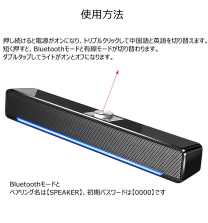 スピーカー PCスピーカー bluetooth テレビ用スピーカー 高音質 TV用スピーカー 有線 USB usbシアターバー テレビ用 ステレオスピーカー スマートフォン 壁掛け パソコン スマホ iPhone TV TV用 pc ホームシアター  Bluetooth