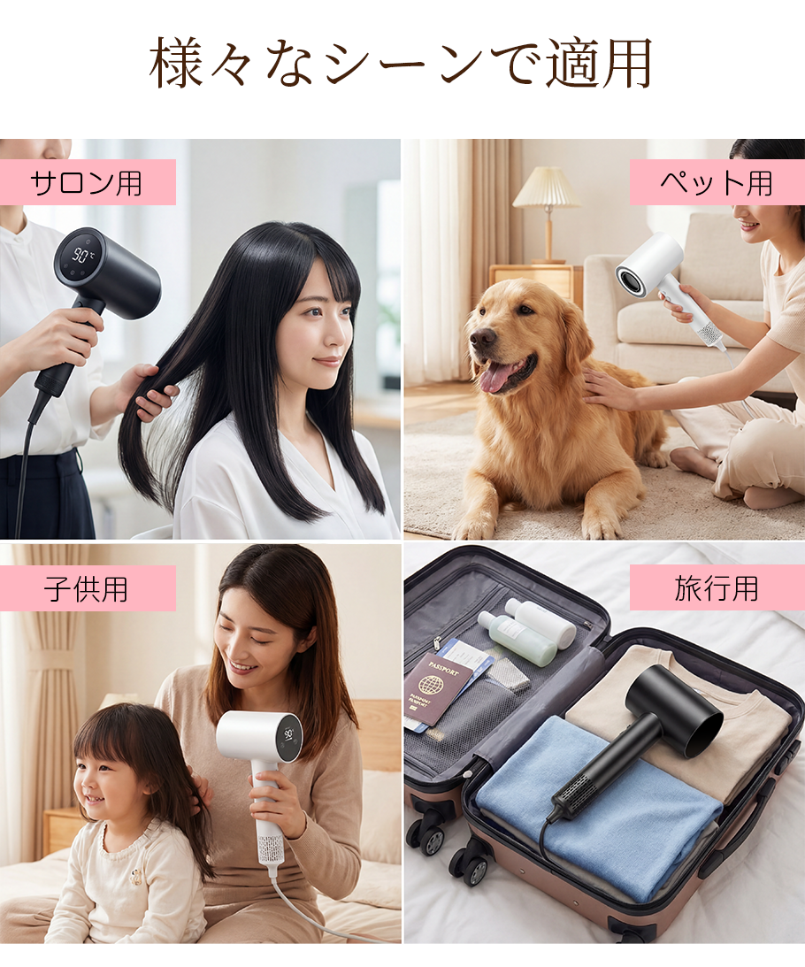 高速ドライヤー 速乾 大風量 3億マイナスイオン 軽量 静音 1年保証 ヘアドライヤー 静電気除去 コンパクト 人気 髪質改善 美容家電 ヘアケア 美髪 時短 レディース メンズ ヘアサロン 冷熱風 4段温度 ギフト 家庭速乾 プレゼント 旅行  1200w