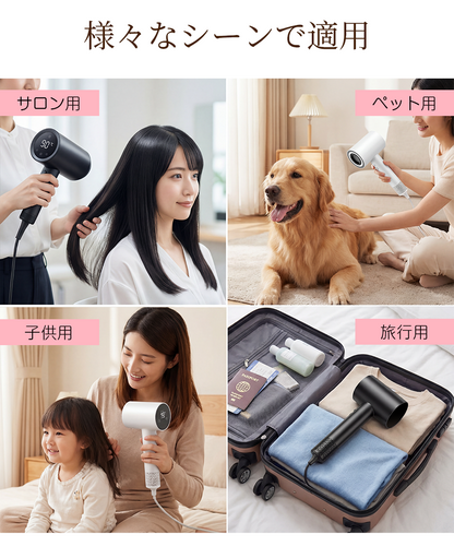 高速ドライヤー 速乾 大風量 3億マイナスイオン 軽量 静音 1年保証 ヘアドライヤー 静電気除去 コンパクト 人気 髪質改善 美容家電 ヘアケア 美髪 時短 レディース メンズ ヘアサロン 冷熱風 4段温度 ギフト 家庭速乾 プレゼント 旅行  1200w